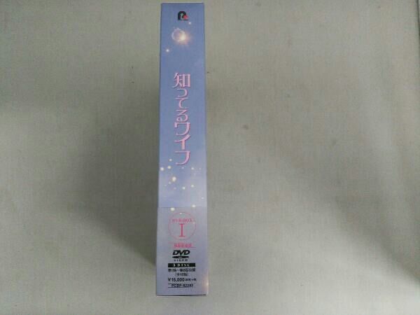知ってるワイフ＜韓国放送版＞　ＤＶＤ－ＢＯＸ１ 知ってるワイフ＜韓国放送版＞ DVD－BOX1 - 紀伊國屋書店