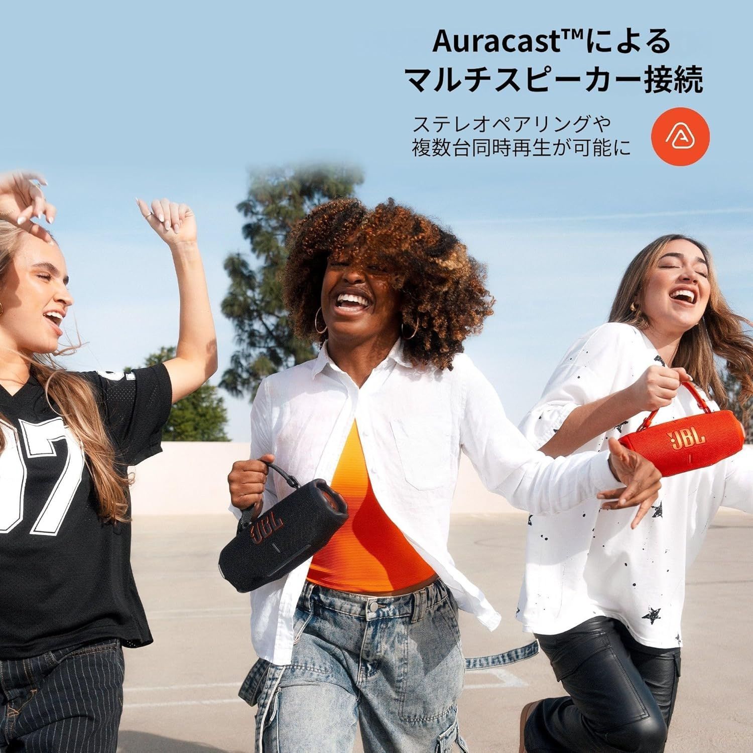 マルチスピーカー接続 ホワイト