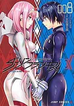 【中古】【コミック】ダーリン・イン・ザ・フランキス（全８巻）