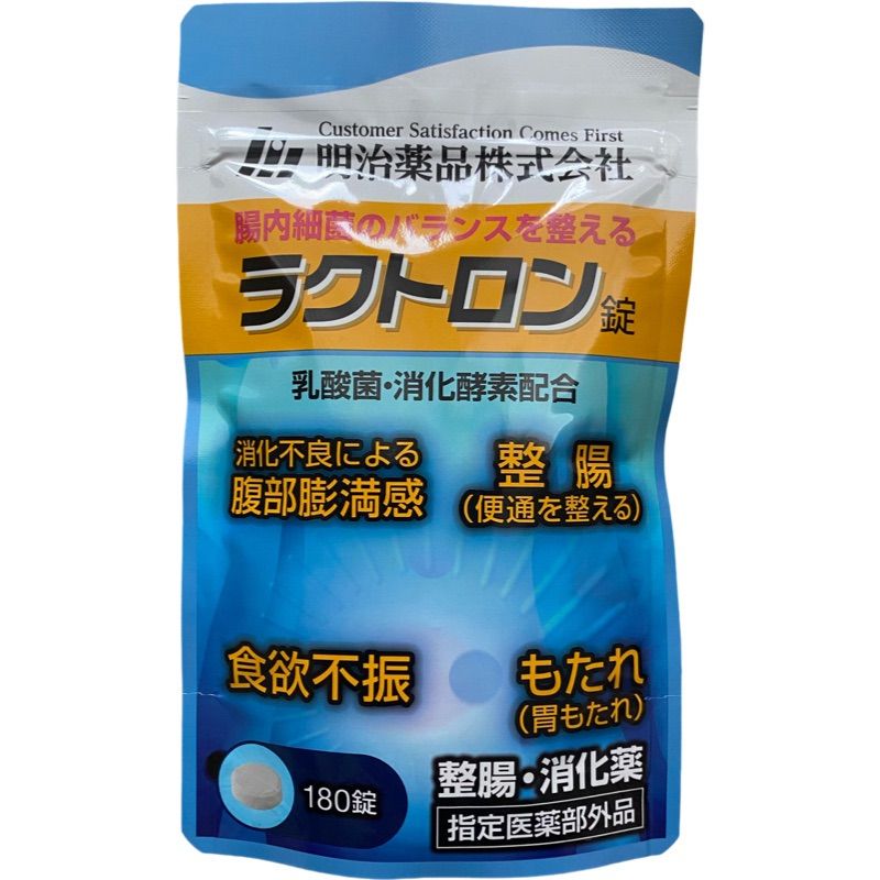明治薬品 ラクトロン180錠 明治薬品 ラクトロン錠 180錠 指定