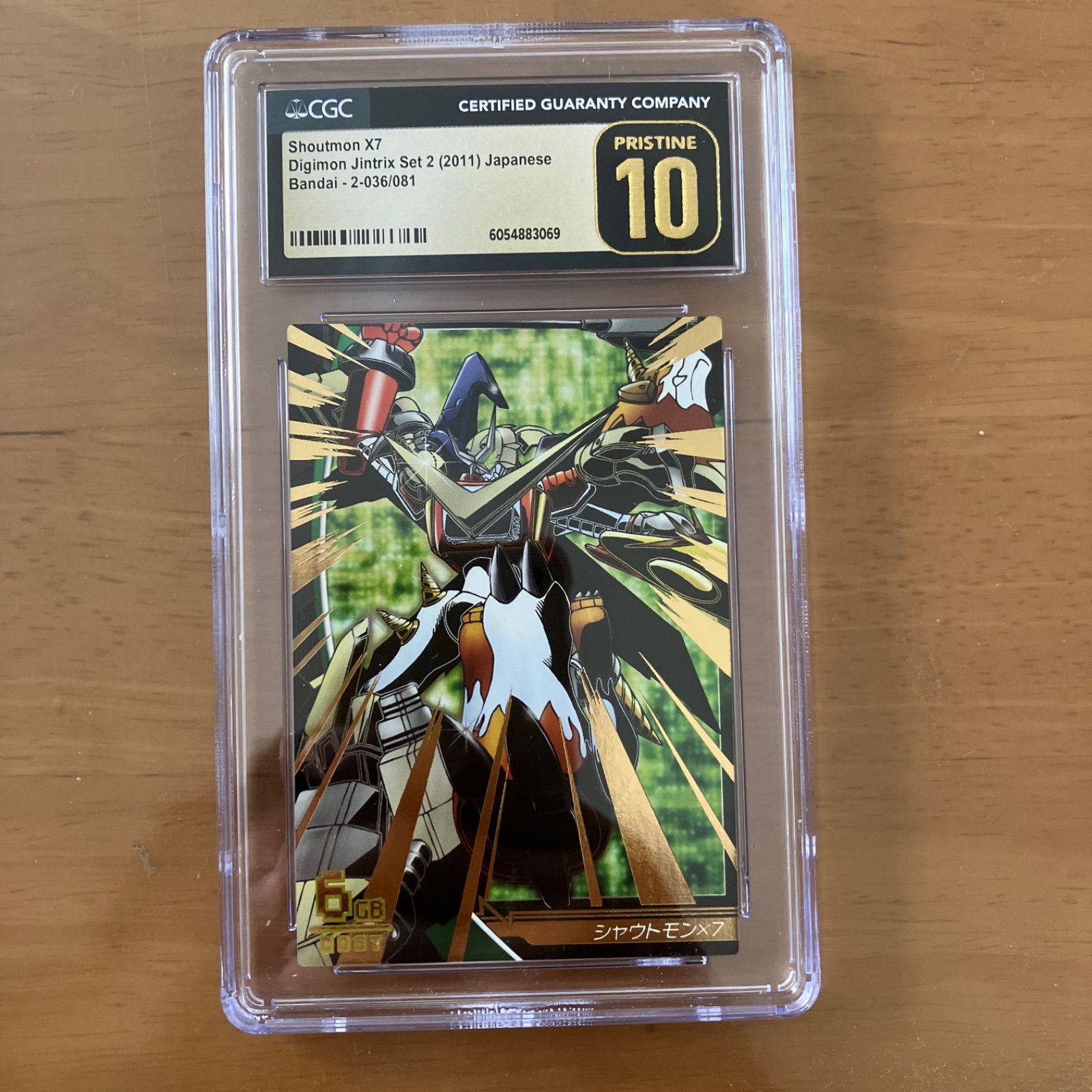 デジモンジントリックス シャウトモンX7 cgc10 ブラックラベル - メルカリ