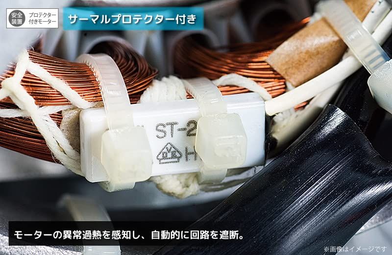 アルミ羽根 25cm羽根