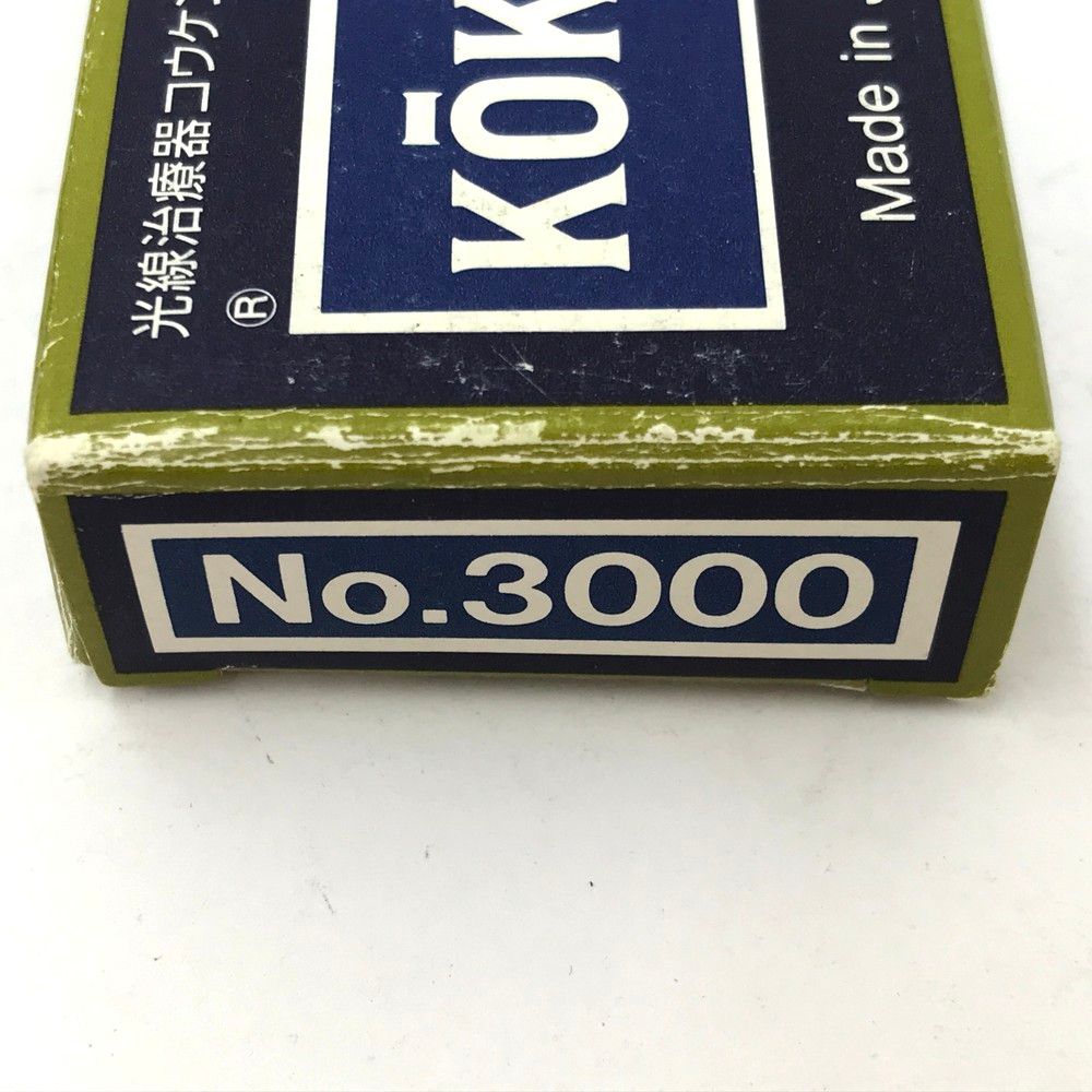 コウケントー カーボン 黒田製作所