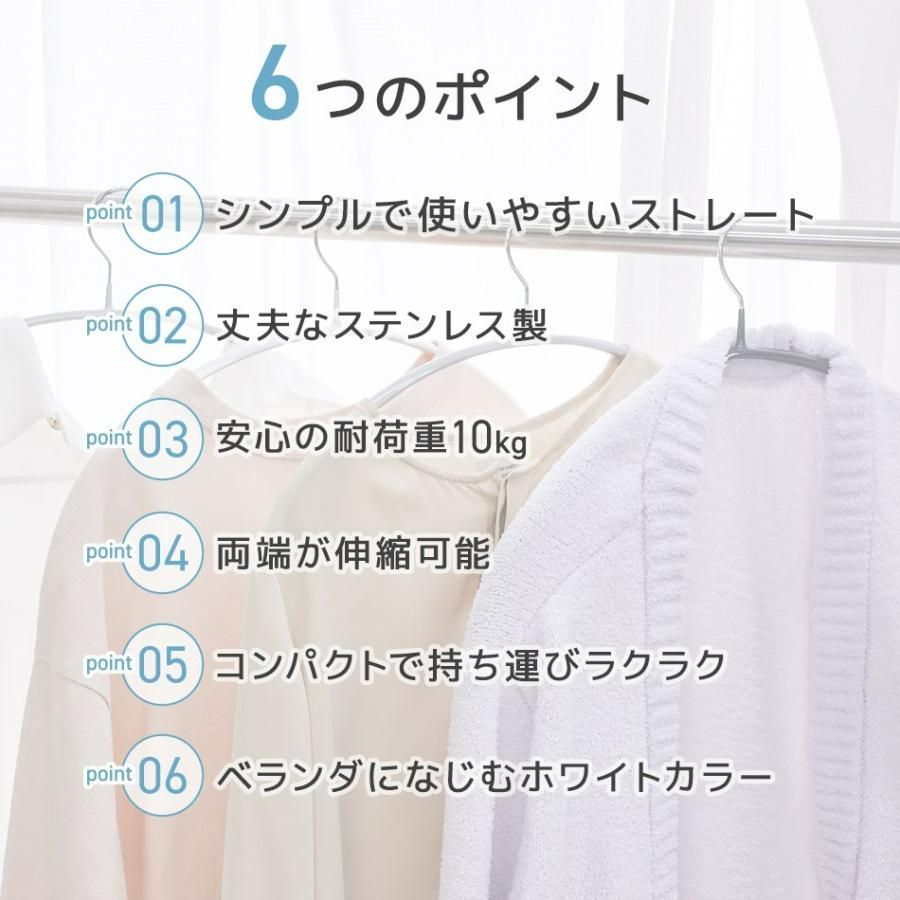 伸縮