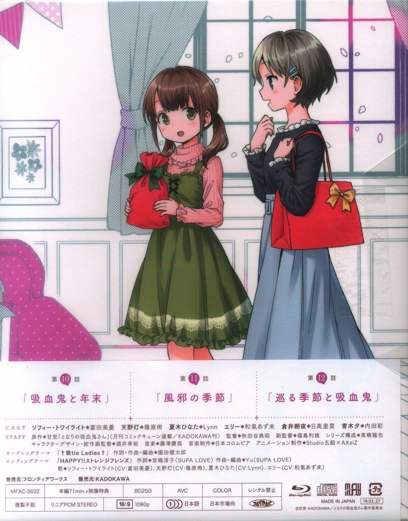 セット
