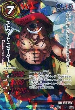 中古】ミラクルバトルカードダス 08/77[B][SR]：エドワード・ニュー
