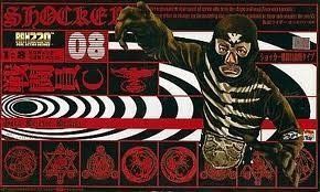 RAH２２０　ショッカー戦闘員 MEDICOM TOY - RAH ショッカー戦闘員 - ベレータイプ