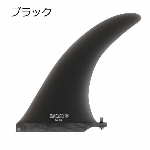 ロングボード サーフボード フィン ツールス スタンダード