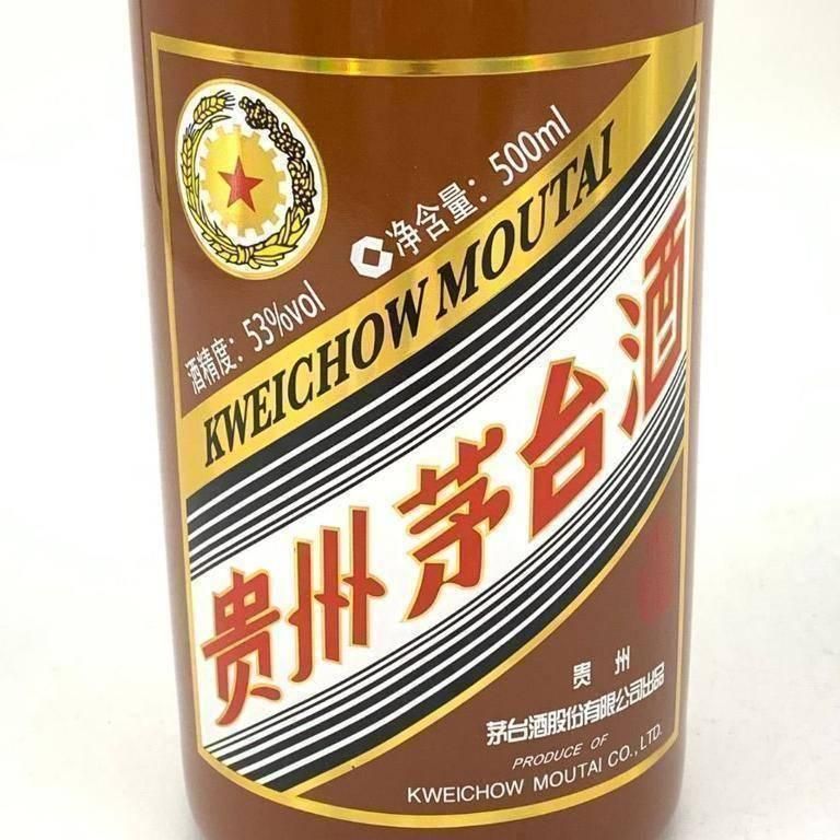 【新品・未開栓・古酒】MOUTAI 茅台酒 2014年　マオタイ　53%白酒 新品・未開栓・古酒】MOUTAI 茅台酒 2014年 マオタイ 53%白酒