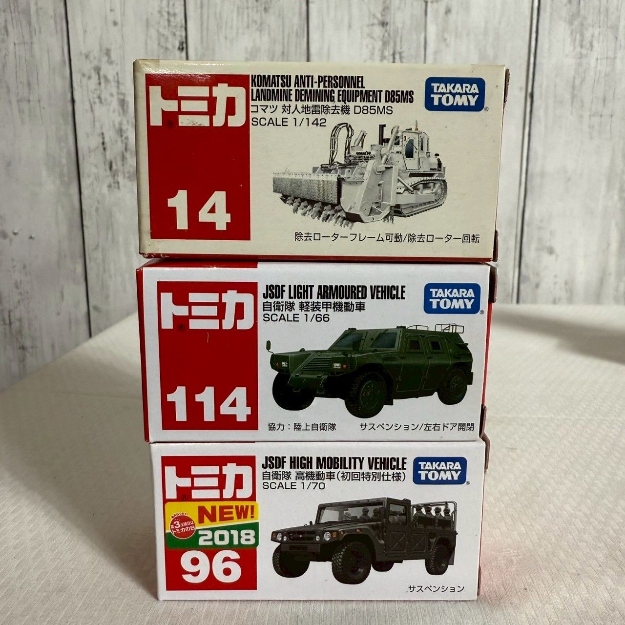 値下げ交渉歓迎][ミニカー][トミカ][未開封新品] JSDF車両＆建設