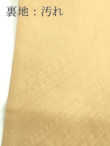 平和屋着物□六通柄袋帯 唐織 羅弦正倉孜様 金糸 正絹 逸品
