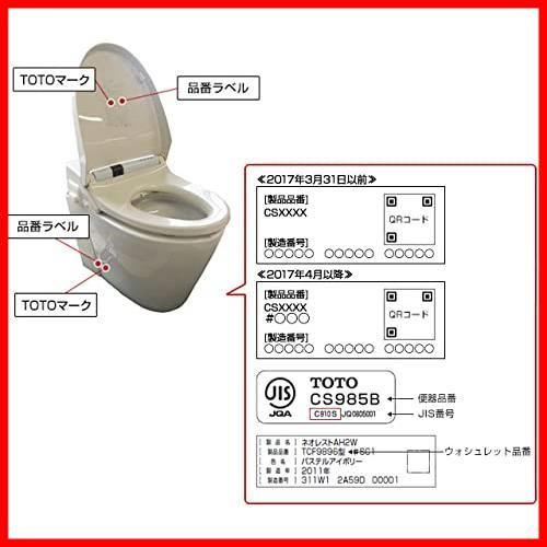 迅速発送】TOTO ウォシュレット 温水便座 水漏れ修理 メンテ部品 給水フィルター付水抜栓 D44224Z 、 D43207ZN - メルカリ