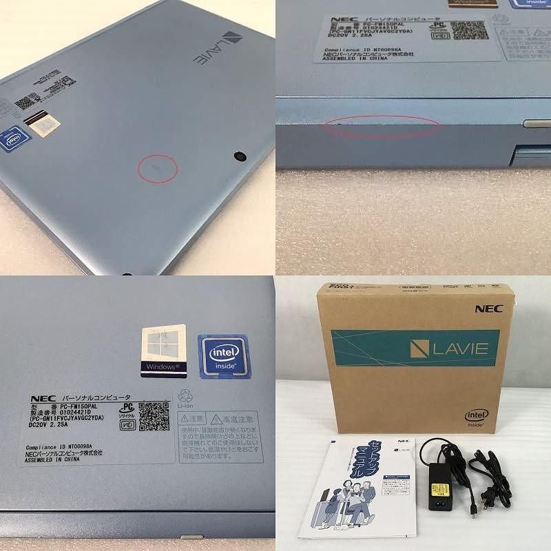 PC/タブレット NEC 本体 タブレット LAVIE First Mobile PC-FM150PAL