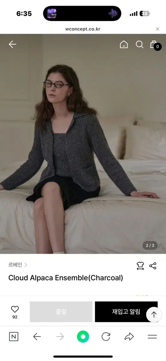 ルベイン アルパカ ニット セットアップ スリーブレス カーディガン Cloud Alpaca