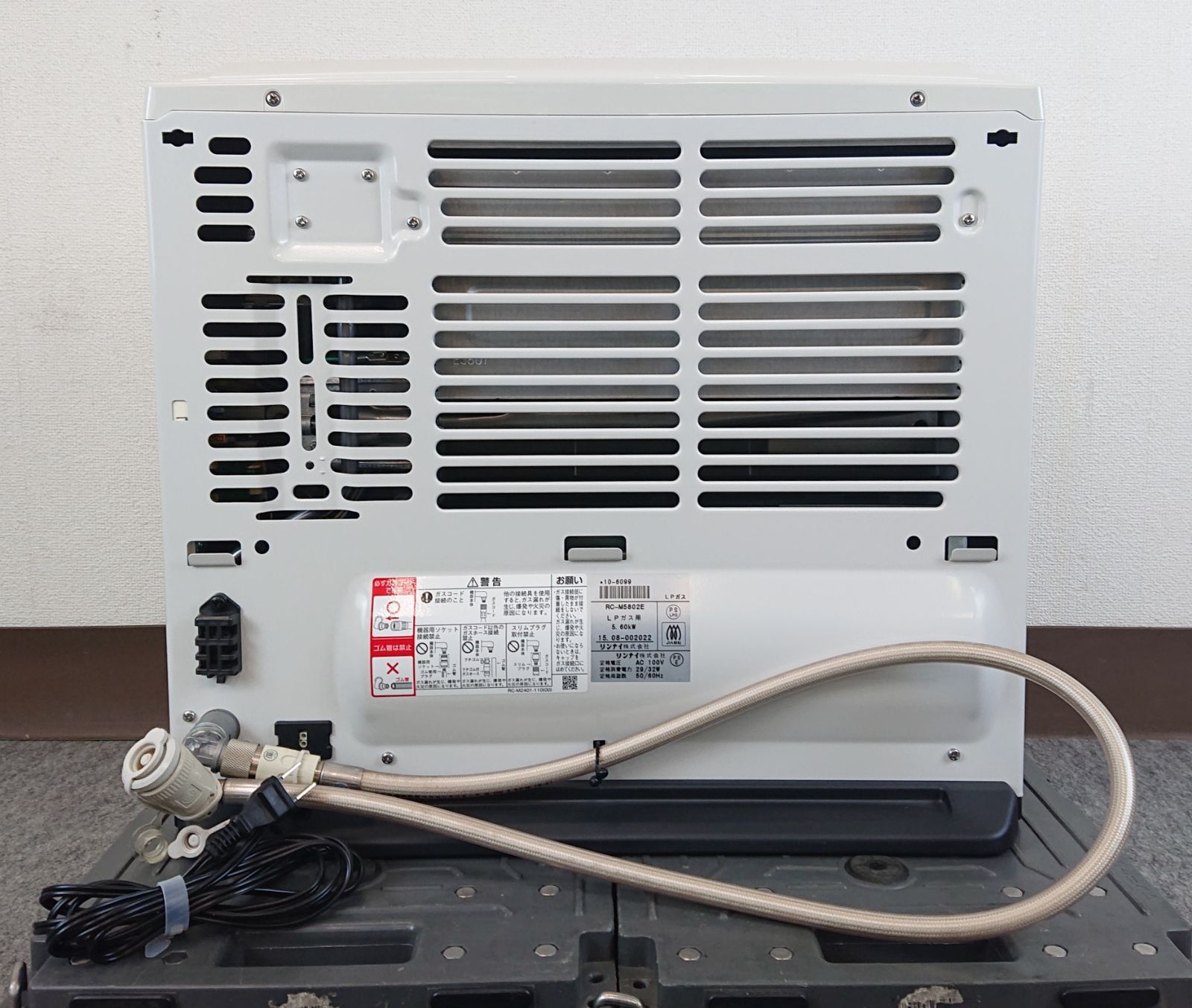 RC-M5802E 木造15畳