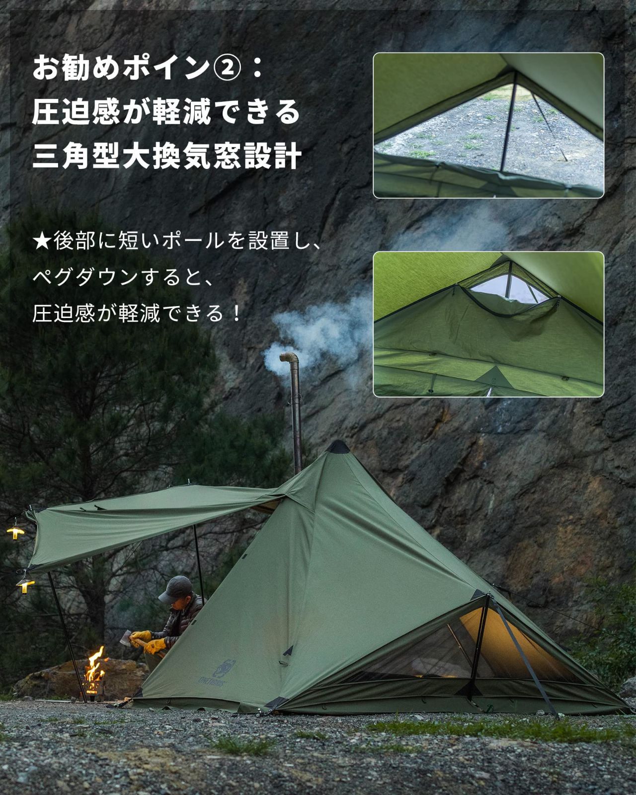 通気