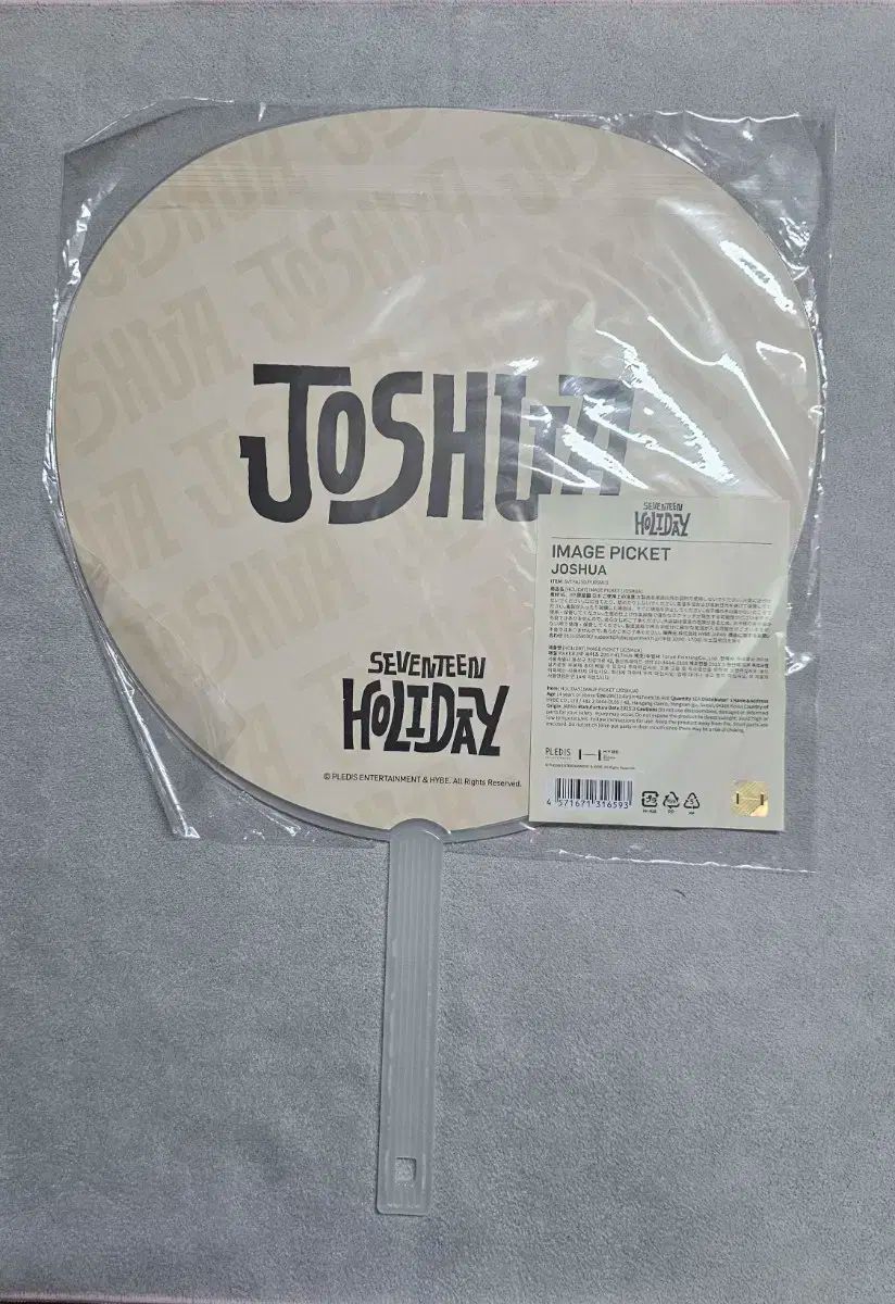 seventeen ドギョム うちわ 2023 Love follow seventeen ドギョム うちわ 2023 Love follow Amazon.co.jp