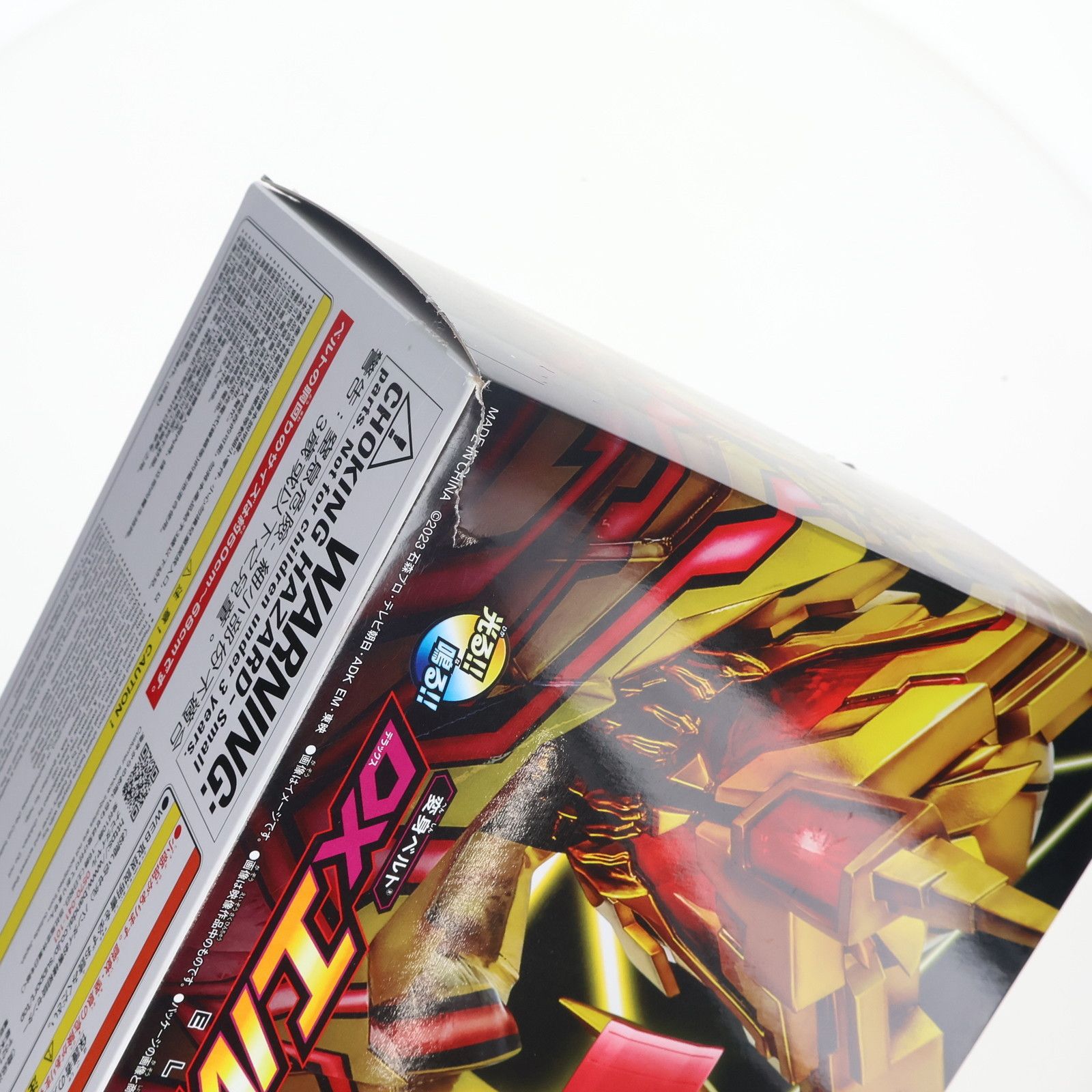 仮面ライダーガッチャード
