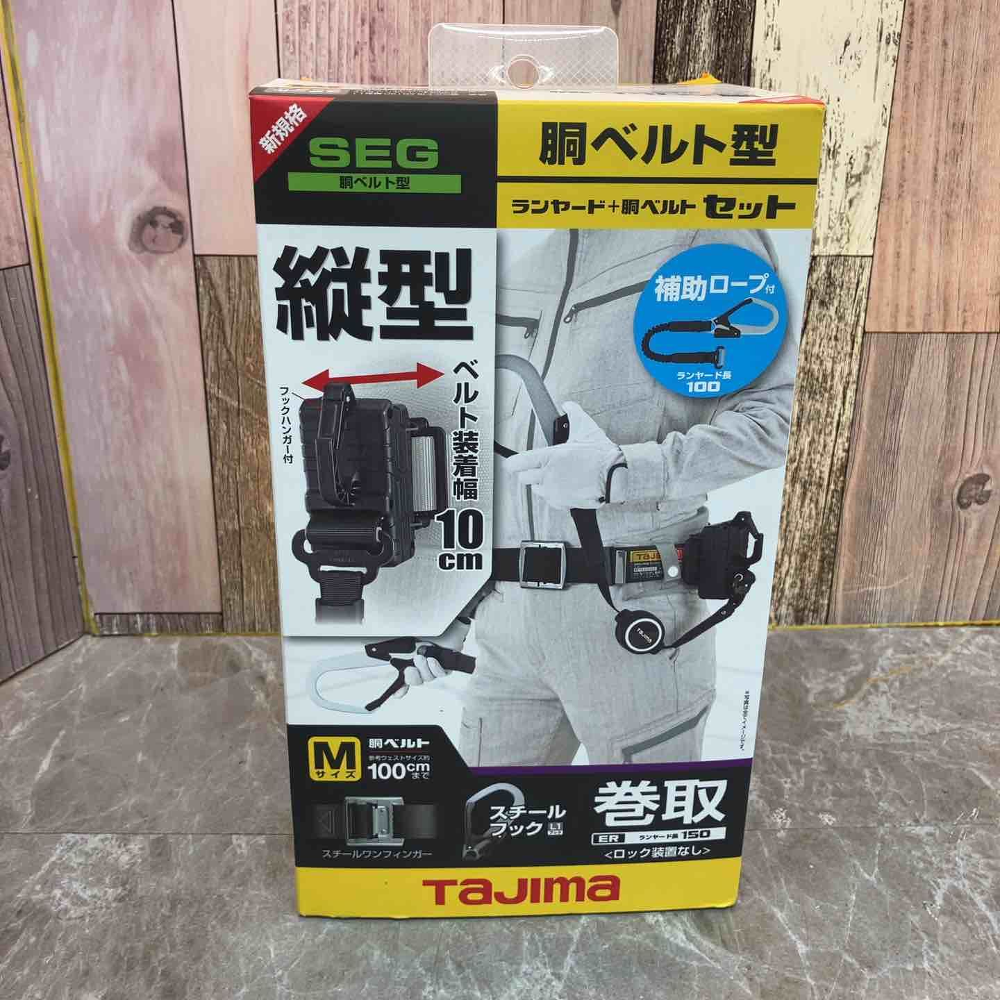TJMデザイン 胴ベルト用 ER150縦型L1ダブル スチールベルトMセット B1SMER-TL1WBK 八潮店