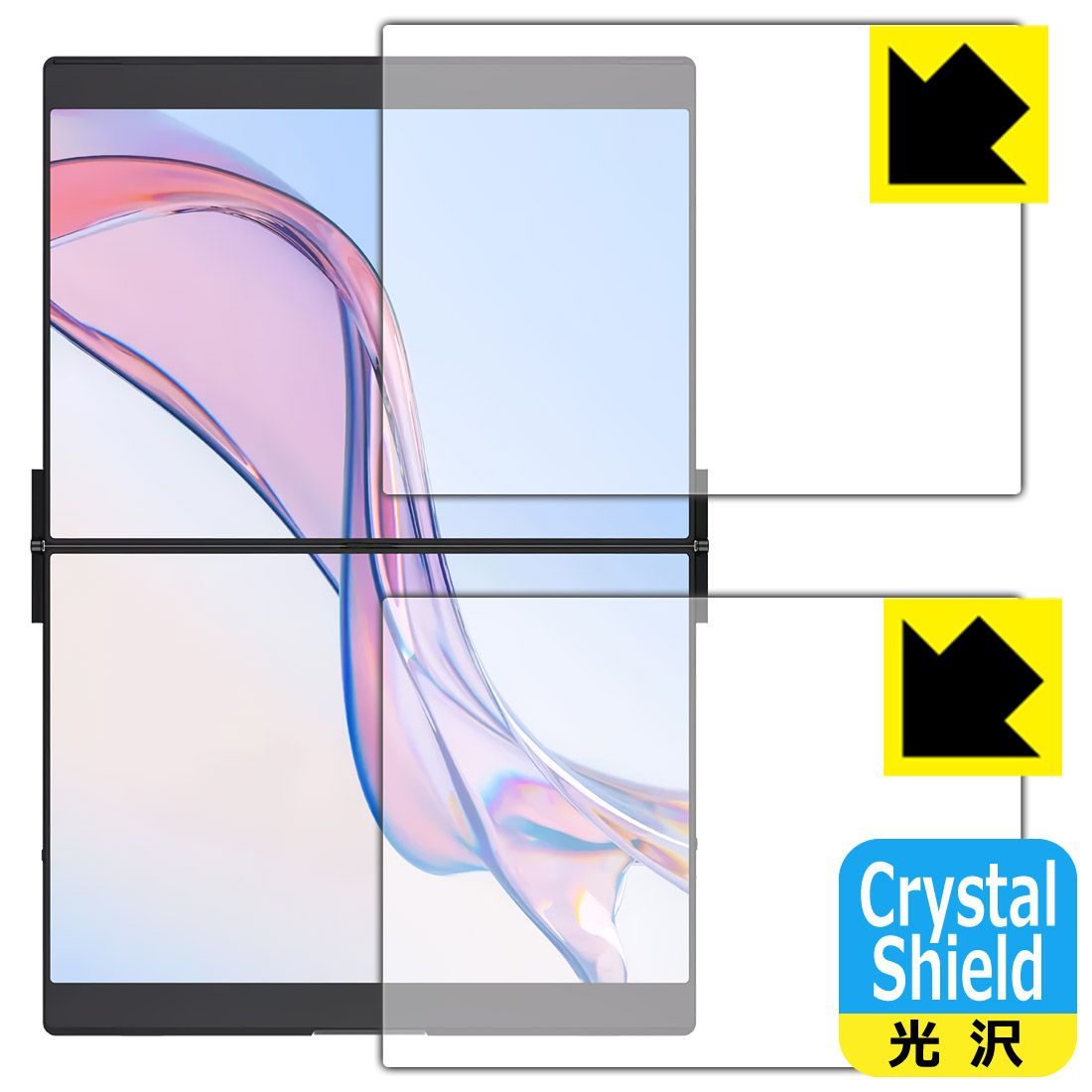 PDA工房 FlipGo 13.5インチ デュアルポータブルモニター [スタンダード タッチスクリーン付モデル用] 対応 Crystal Shield 保護 フィルム 光沢 日本製