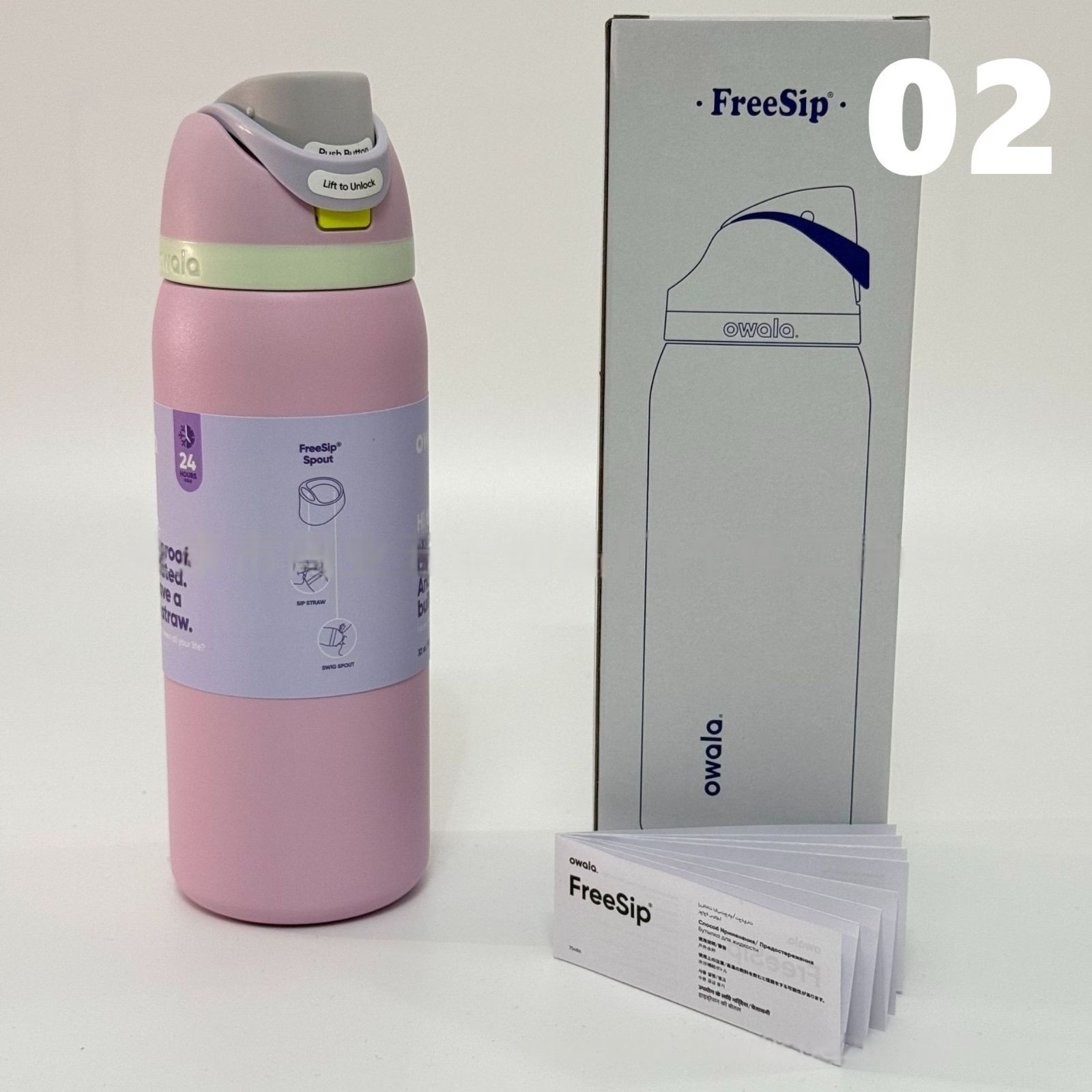 新品　owala 水筒 漏れ防止 内蔵ストロー imgrc0100297855.jpg
