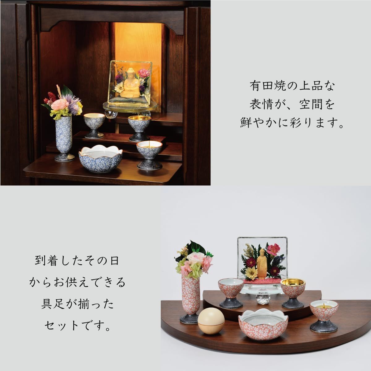 人気商品】仏具 五具足/香炉 花立(花瓶) 灯立(ろうそく立て) 仏飯器 ...