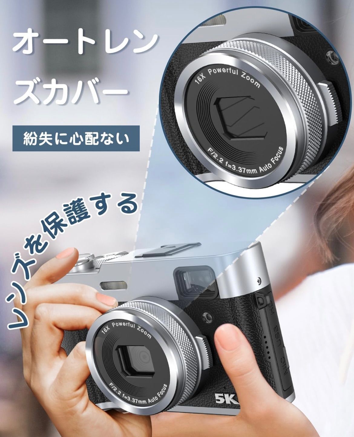 SIXTARY 5K デジカメ スマホに送れる デジタルカメラ 4800万画素 30fps