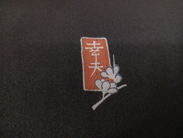 平和屋-こころ店■豪華黒留袖　作家物　風景草花文　正絹　逸品　AAAK5264Bph