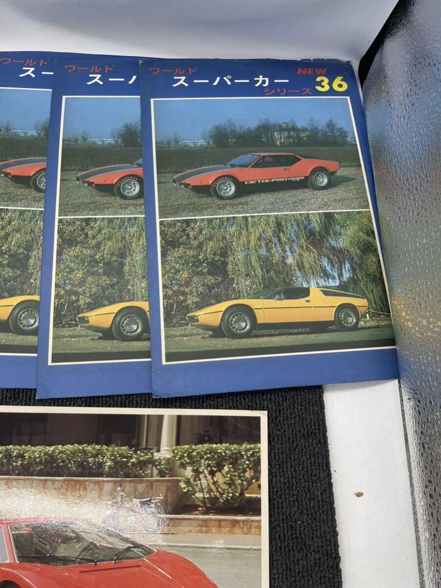 昭和レトロ 駄菓子屋カード スーパーカーシリーズ36 ランボルギーニ