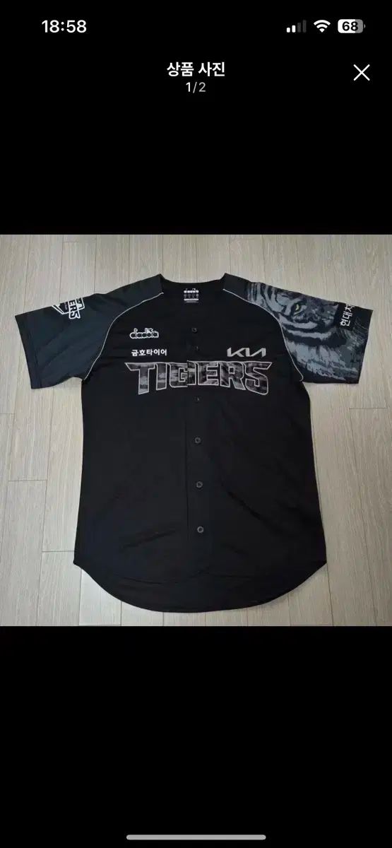 KIAタイガース(キア・タイガース) タイガース Tシャツ s