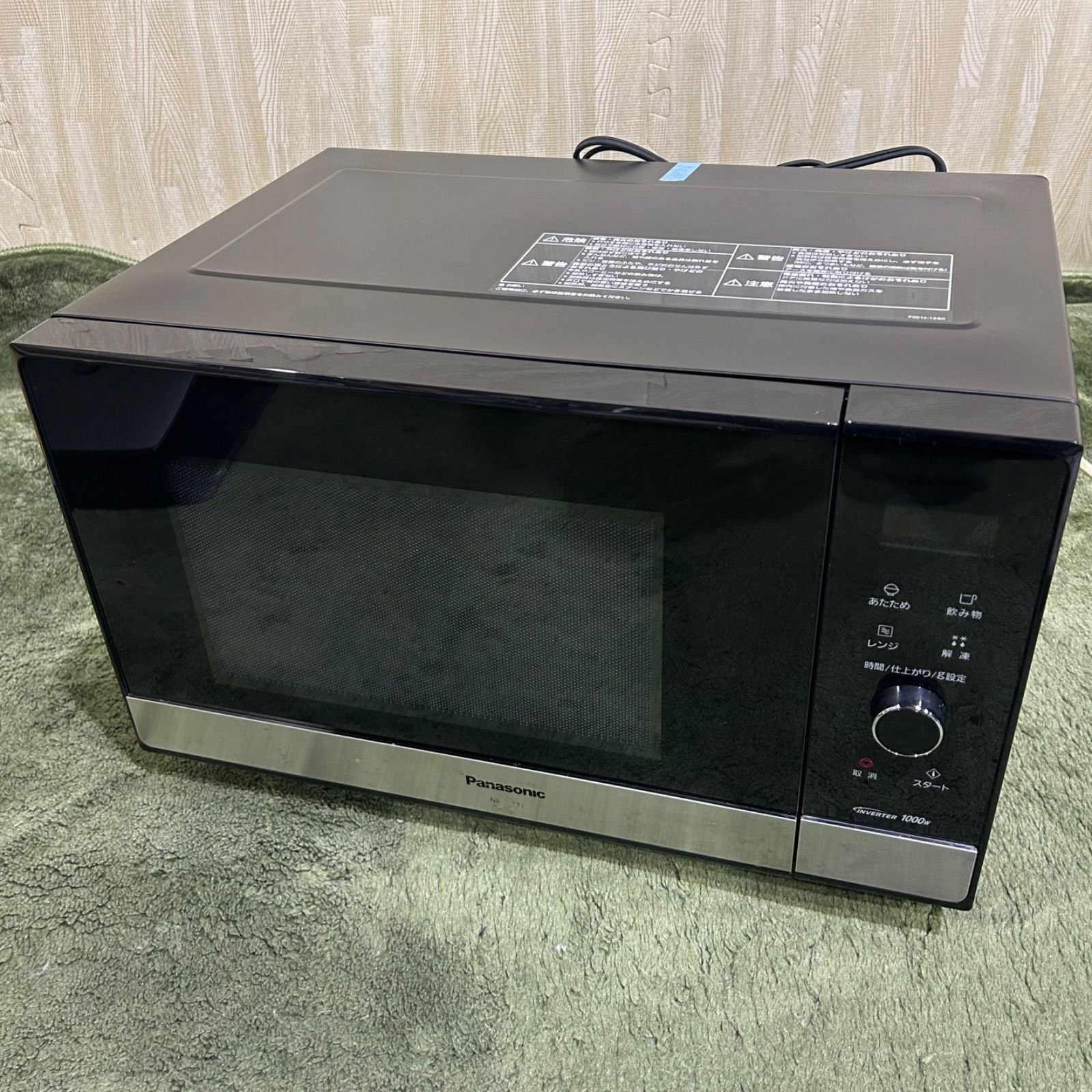 Panasonic NE-FL221 電子レンジ Panasonic (パナソニック) 電子 Panasonic NE-FL221 電子レンジ Panasonic (パナソニック) 電子