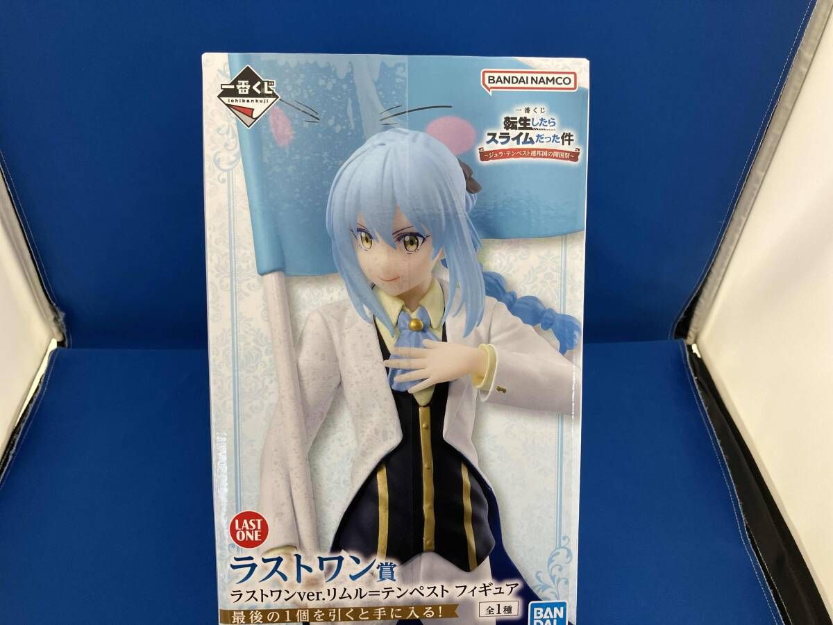 【中古】未開封)ラストワン賞 リムル=テンペスト ラストワンVer.フィギュア ｢一番くじ 転生したらスライムだった件～聖魔対戦～｣[10][240010448045] Amazon | 一番くじ 転生.したらスライムだった件 テンペスト日和
