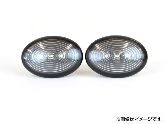 LEDサイドマーカー ミニ(BMW) R56，57 2007年～2012年 3連 AP-RSD-400309L 入数：1セット(左右)