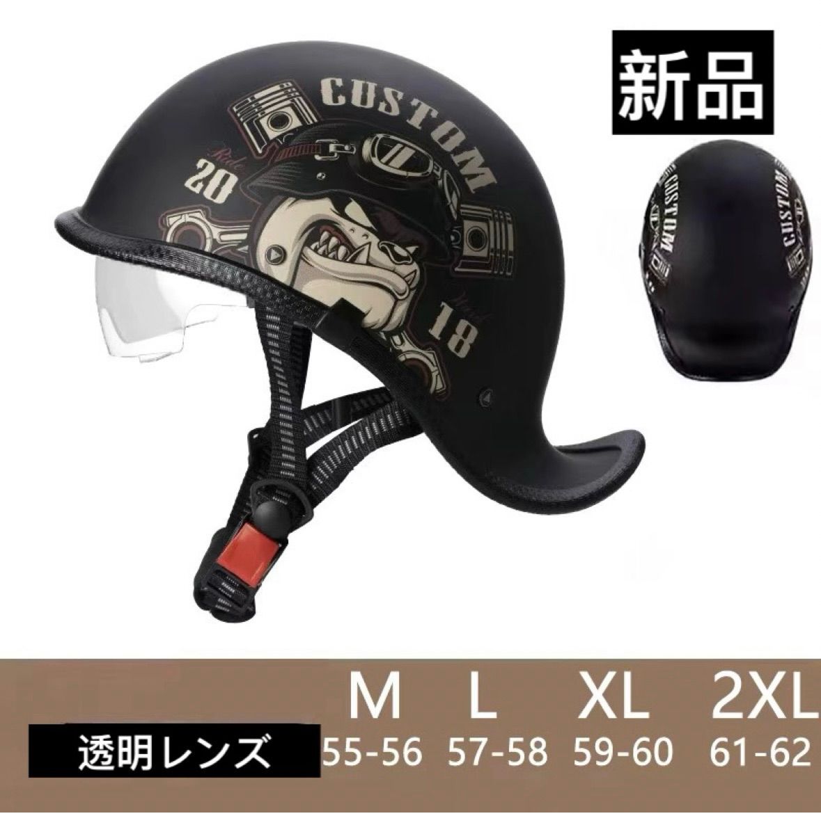黒半キャップハーフヘルメット 半帽子原付ヘルメットハーレーヘルメットダックテール 黒半キャップハーフヘルメット 半帽子原付ヘルメットハーレー
