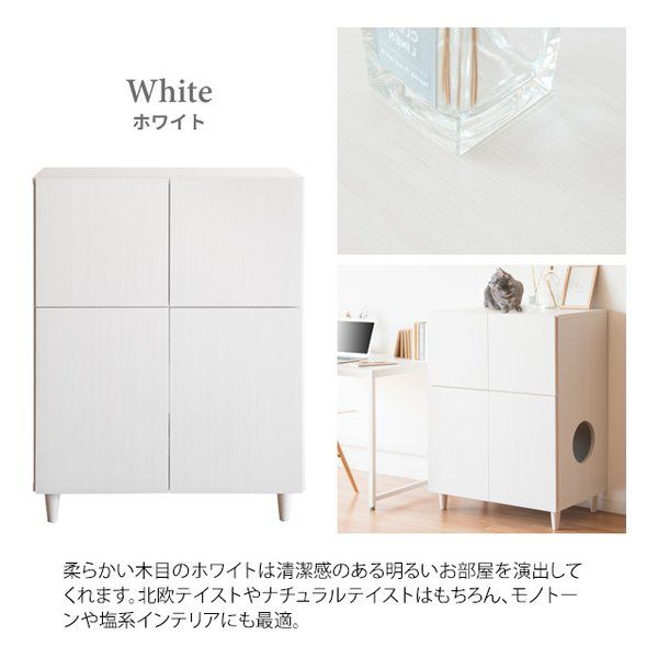 キャットトイレクローゼット|猫用トイレ|ブラウン CR-1011