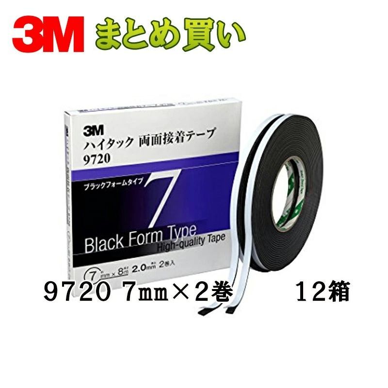 3M スリーエム 9720 ハイタック 両面接着テープ 7mm×8m 2巻入 12箱 9720 7 AAD ケース販売 取寄