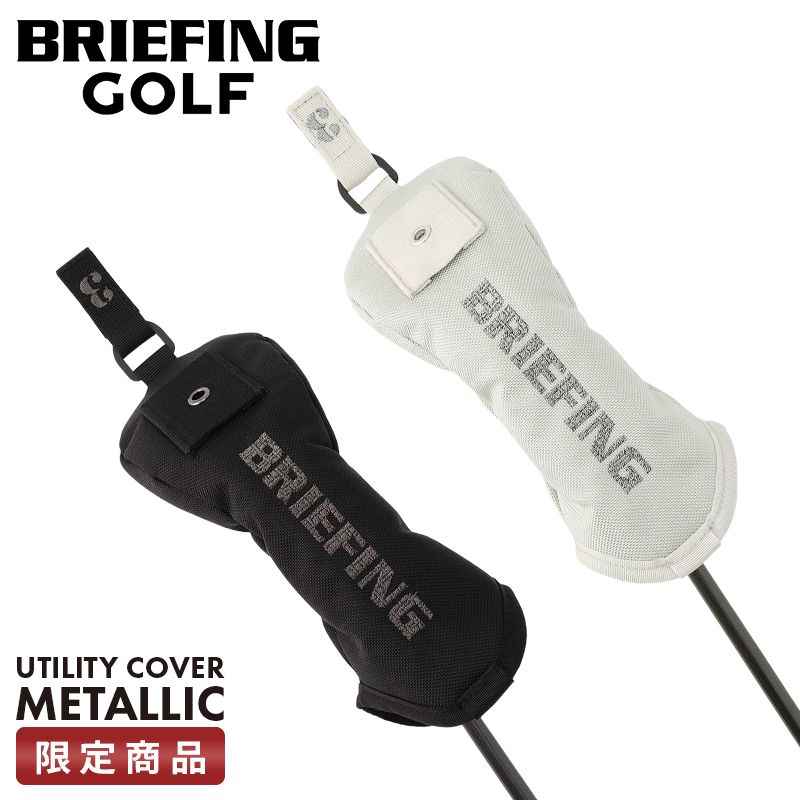ブリーフィング ゴルフ メタリック ゴルフ BRIEFING GOLF METALLIC COLLECTION BRG253G13
