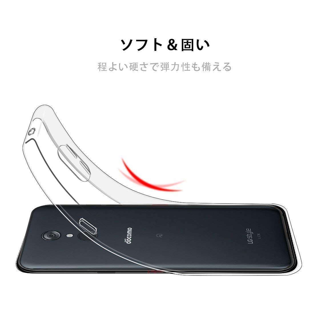 送料無料 】 For LG Style L-03K ケース クリア TPU ケース カバー TPU