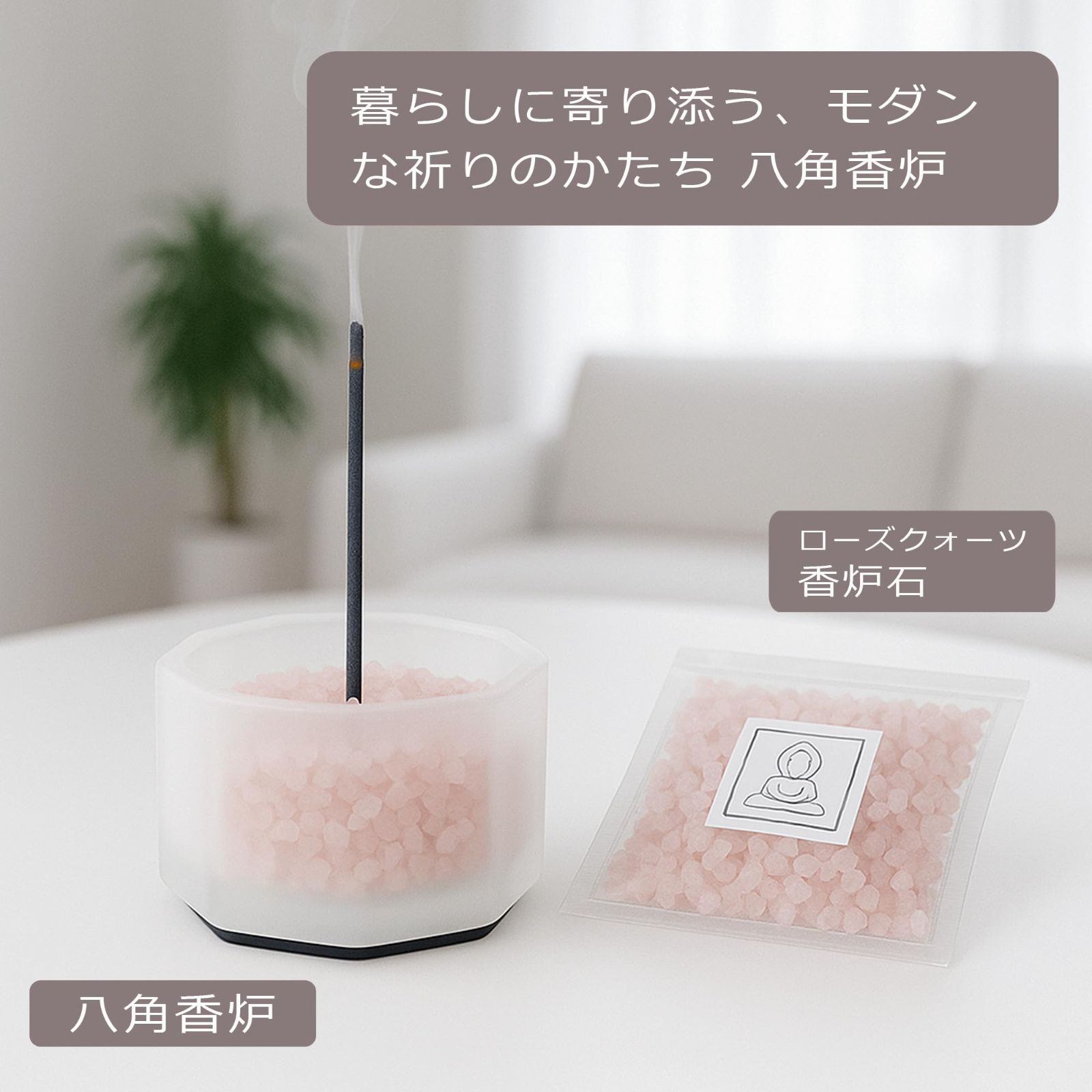 香炉