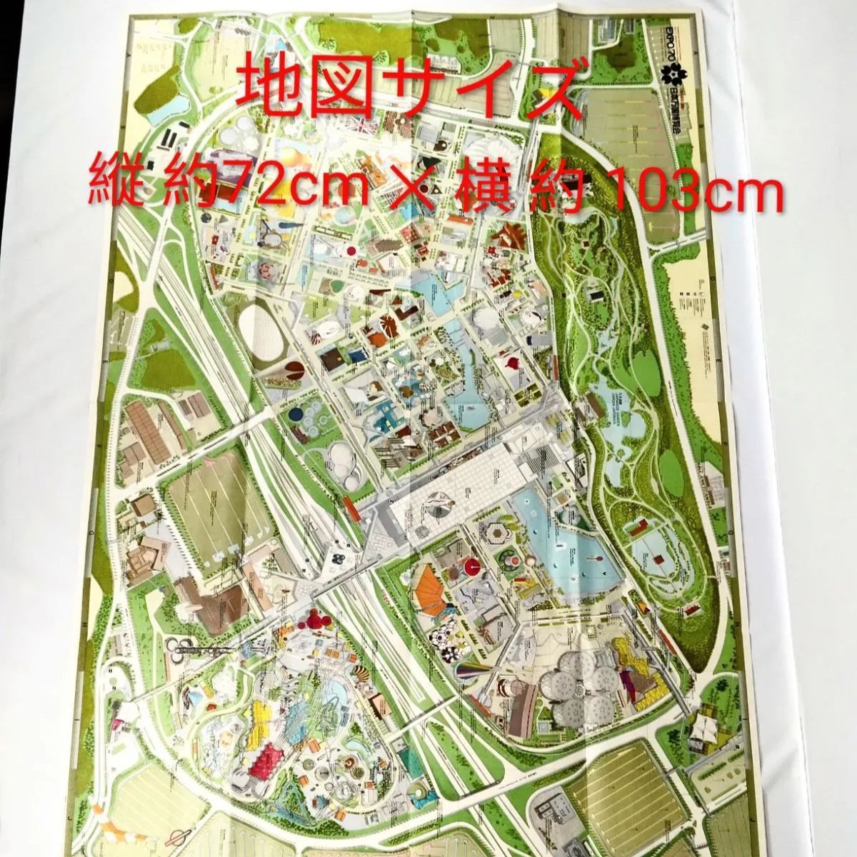 EXPO70 日本万国博覧会公式記録写真集　大判カラーイラストマップ付き 日本万国博覧会公式記録写真集 (1971年) |本 | 通販 | Amazon