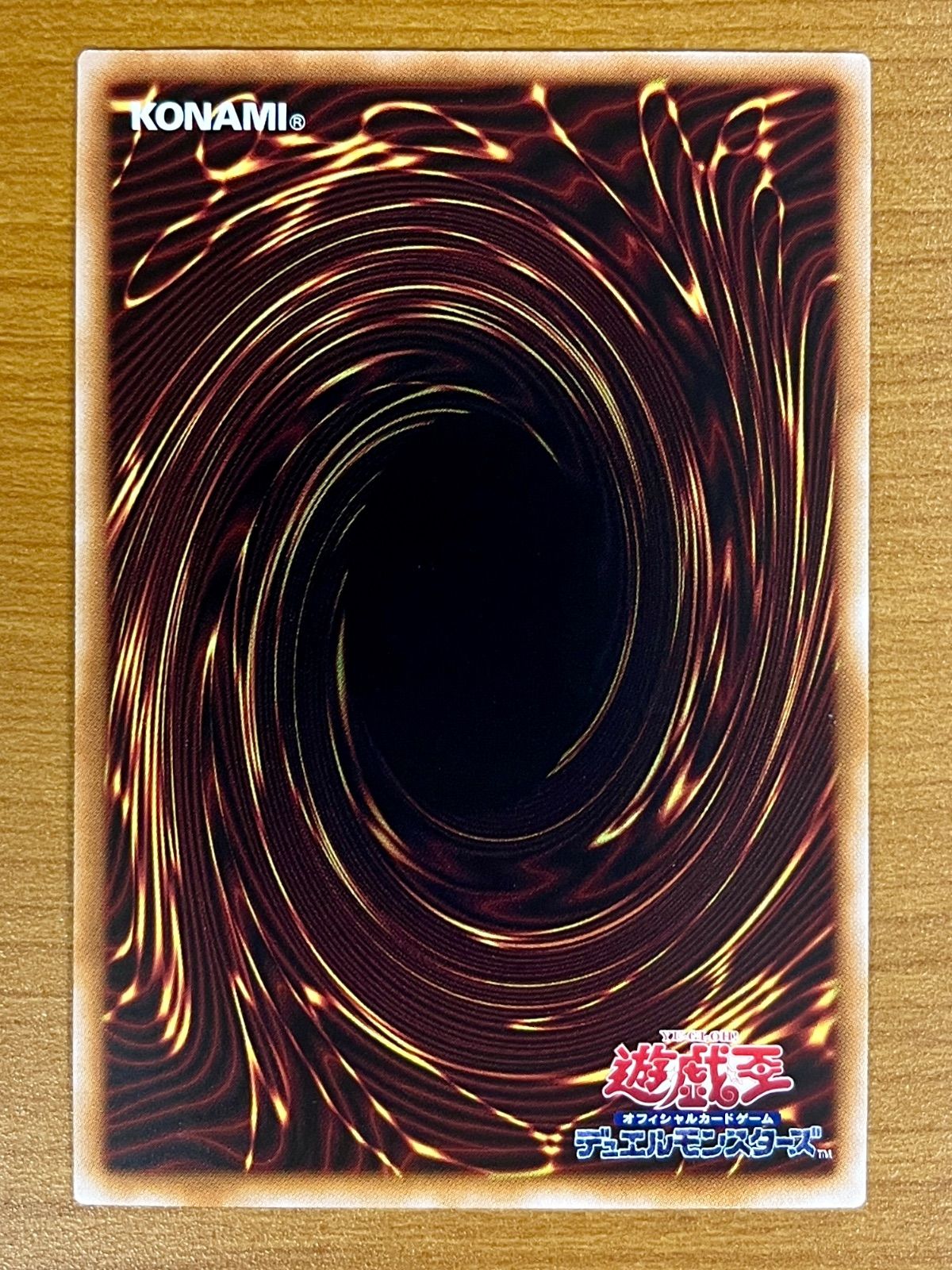 遊戯王　QCCU−jp053 コズミックブレイザードラゴン25th 遊戯王 QCCU-JP053 コズミック・ブレイザー・ドラゴン (日本語版