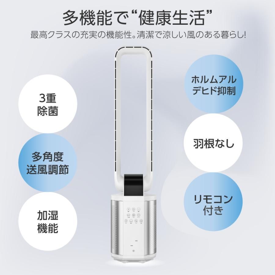 自動首振り