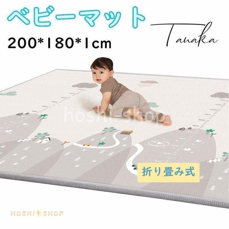 ベビープレイマット おしゃれ 防水 プレイマット 赤ちゃん 折り畳み式 ベビーマット 性 衝撃緩和 XPE素材 滑り止め 両面使用 ベビー用品CYB513春の新定番