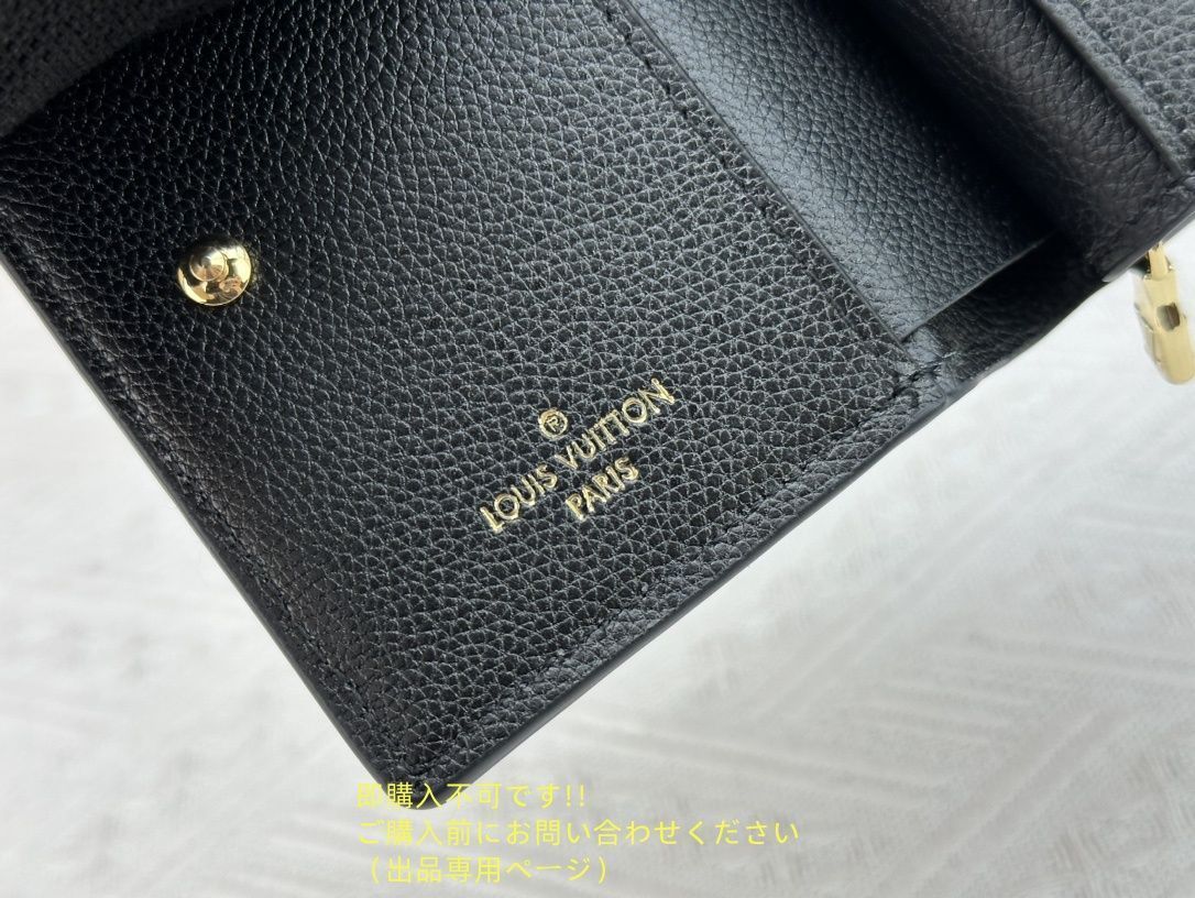 ルイです。他の方購入不可です。 新品同様 人気 LOUIS VUITTON 折り財布 ルイヴィトン 折り財布