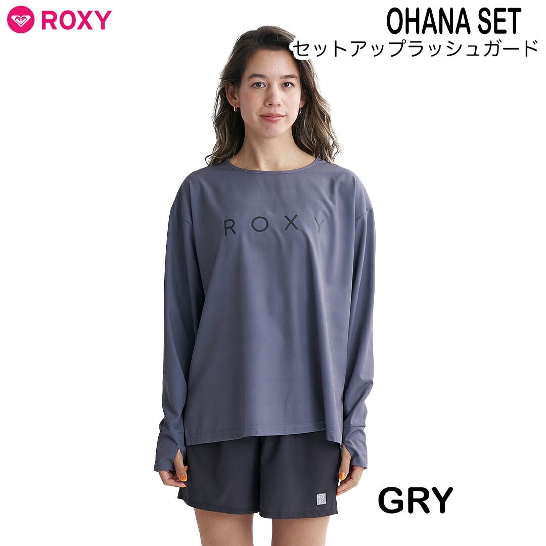 ROXYロキシー　OHANA SET RLY241040　セットアップラッシュガード 