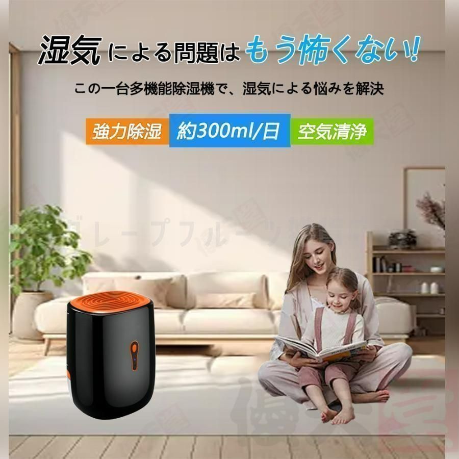 除湿機 衣類乾燥 連続排水 空気清浄機 家庭用 自動停止 小型 静音 強力