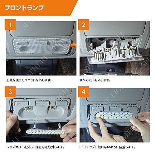 在庫セール】スフィアライト 車用 LEDルームランプセット トヨタ NOAH