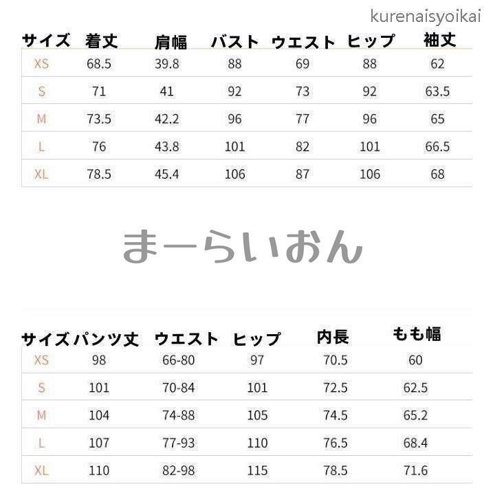コスチューム COS全セット