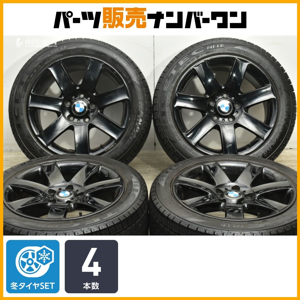 交換用に 7本スポーク 17in 8J 47 PCD120 ケンダ アイステックネオ KR36 225 50R17 BMW E84 X1 ホイールのみ販売