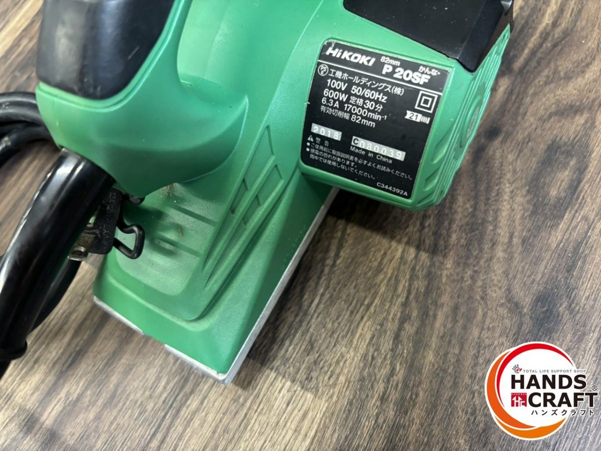 コード補修あり